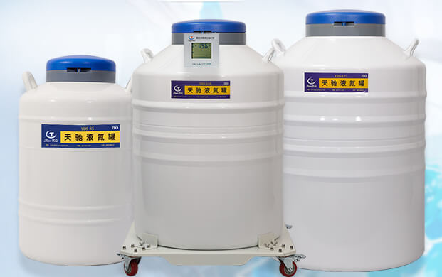 細(xì)胞的液氮儲(chǔ)存罐都是多大的？