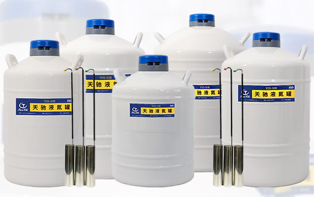 液氮運(yùn)輸罐為何能滿足生物樣本轉(zhuǎn)移需求？