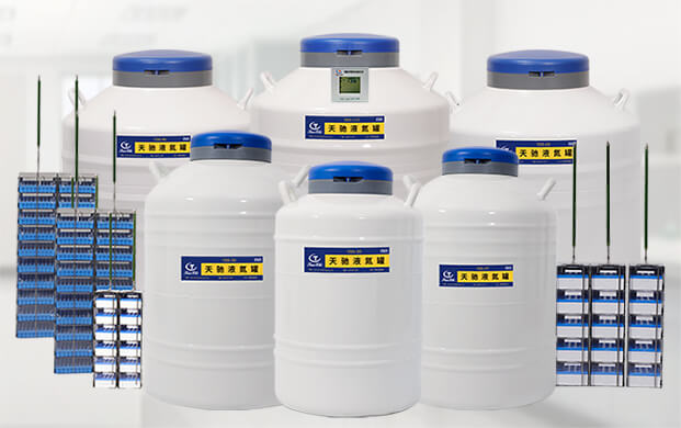 如何快速判定大口徑液氮生物容器內(nèi)部余量？