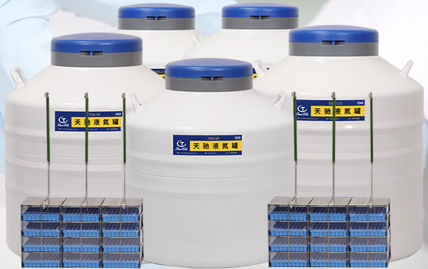 能放凍存盒的液氮罐口徑多大？