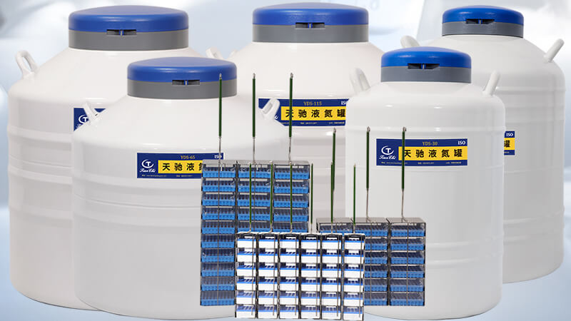 生物液氮罐儲存細(xì)胞至少要裝多少液氮