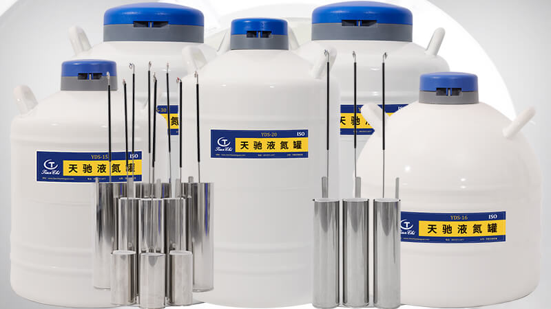 精子液氮儲(chǔ)存罐多長時(shí)間加液氮