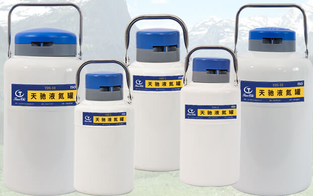 便攜式液氮罐有哪些適用場所？