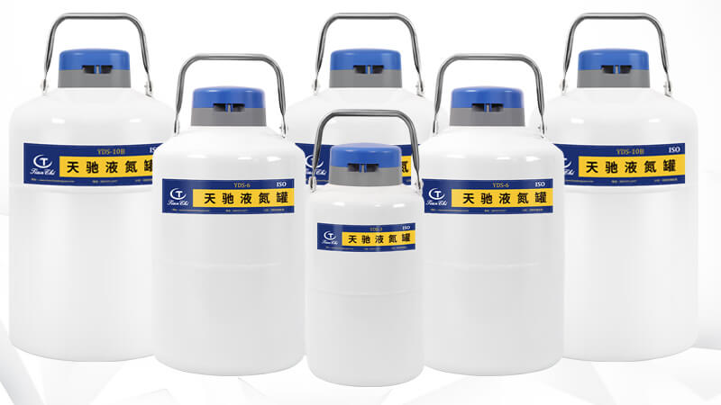 便攜式液氮罐鎖蓋沒蓋緊會有什么影響