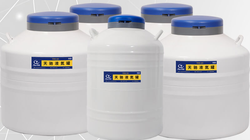 液氮罐內(nèi)部結(jié)構(gòu)是怎樣的