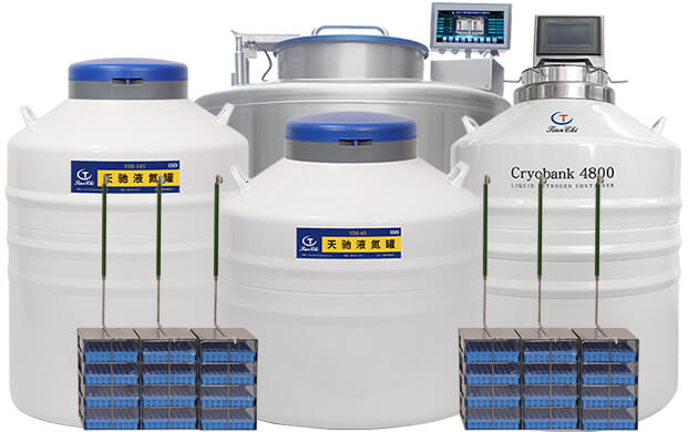 干細(xì)胞液氮容器有幾種？